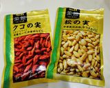 手羽先で参鶏湯★圧力鍋★手羽スープ作り方3写真