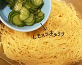 レモスコきゅうりdeサラスパサラダ作り方3写真