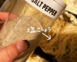 レモスコきゅうりdeサラスパサラダ作り方13写真