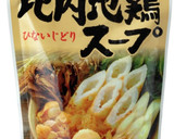 だし巻き卵作り方3写真