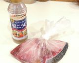 【簡単★やわらか】ブリのハーブソルト焼き作り方1写真