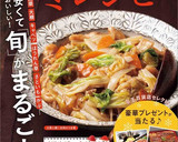 お餅アレンジ☆揚げ餅の甘辛しょうゆ絡め作り方5写真