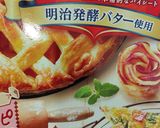 アップルパイカスタードクリーム入り作り方1写真