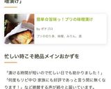 簡単☆旨味っ！ブリの味噌漬け作り方9写真