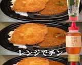 美味ドレ蜂蜜グリーンナンプラーかつカレー作り方1写真
