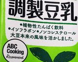 お年寄り絶賛シリーズ☆牡蠣☆豆乳スープ☆作り方10写真
