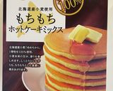 【おやつ】りんごのパウンドケーキ作り方10写真