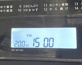蒸し器は必要ない！ぷるぷる茶碗蒸し作り方6写真