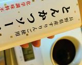 ダイエット!ネギと豚肉の豆腐干焼きそば♡作り方4写真