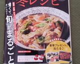 ぷりぷり～✿牡蠣の味噌焼き✿作り方17写真