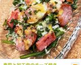 大根の中華スープ作り方10写真