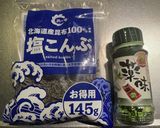 超簡単節約！塩昆布パスタ作り方5写真
