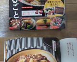 大根の肉そぼろ煮作り方12写真