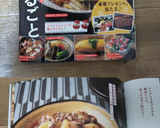 大根の肉そぼろ煮作り方12写真