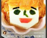お豆腐茶髪君♪作り方36写真