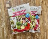 サラダクラブdeクリスマスリースサラダ作り方1写真