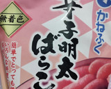 大根の皮・葉とワカメの明太マヨサラダ作り方1写真