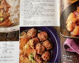 素材の旨みスープで☆白菜ミートボール☆作り方1写真