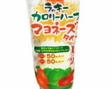 大根の皮・葉とワカメの明太マヨサラダ作り方4写真