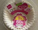 食事にもおやつにもシンプルミルク蒸しパン作り方6写真