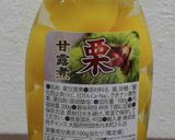 栗とかぼちゃのサラダ作り方1写真