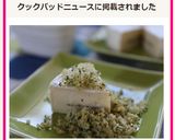 カマンベールチーズのガーリックパン粉のせ作り方8写真