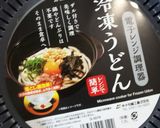 【簡単節約】レンチン水漬けパスタのゆで方作り方4写真