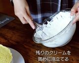 ポケモン ピカチュウ サンタケーキ作り方24写真