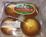 人数に応じて☆マフィンで簡単デコケーキ作り方1写真