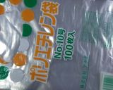 197　米粉と枝豆のビスコッティ作り方6写真