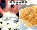 煮込むから失敗しない、照焼ハンバーグ作り方1写真