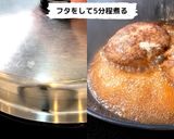 煮込むから失敗しない、照焼ハンバーグ作り方6写真