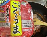 キムチ漬けを使って簡単キムチチャーハン作り方2写真