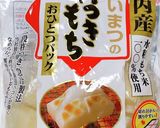 お餅の消費に〜濃厚とろとろ参鶏湯スープ〜作り方7写真