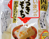 お餅の消費に〜濃厚とろとろ参鶏湯スープ〜作り方7写真
