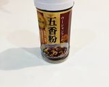 簡単お家中華　酱爆肉（甜麺醤炒め）作り方8写真