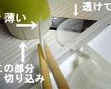 漬けるだけ☆大根少しで作れる超簡単箸休め作り方2写真
