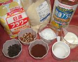 サラダオイルで☆ガトーショコラ作り方1写真