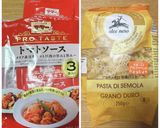 チキン！？のクリスマスケーキ作り方7写真