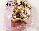 しめじの保存方法作り方6写真