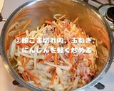 簡単に出来るうどん作り方3写真