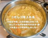 簡単に出来るうどん作り方4写真