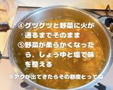 簡単に出来るうどん作り方5写真