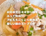 簡単に出来るうどん作り方8写真