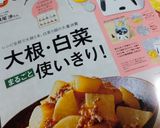 大根と大葉のツナサラダ♪作り方1写真