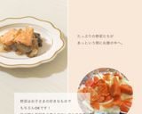 サーモンとたっぷり野菜のホイル焼き作り方5写真
