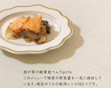 サーモンとたっぷり野菜のホイル焼き作り方6写真