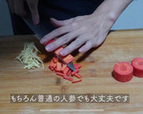 海の味覚！牡蠣と人参の炊き込み酵素ごはん作り方1写真