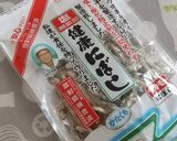 Wでカルシウム補給に♡煮干し粉トースト♪作り方9写真