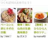 【簡単】＊ひらひら人参のツナサラダ＊　作り方11写真